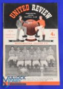 Duncan Edwards Debut football match - 1953 Manchester United v Cardiff City football programme No