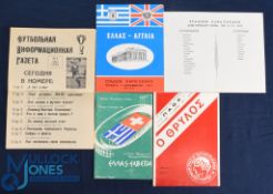 Programme selection to include 1969 Greece v Switzerland (WC qualifier) 15 October 1969, 1971 Greece