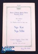 Rare 1930 British and I Lions Menu: Dinner after the Māori game at Wellington, unsigned but v clean.