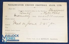 Pre-WW1 Manchester United Football Club Ltd player selection card for the match at Manchester City