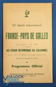 Scarce 1959 France v Wales Rugby Programme: Last of the F v W 'French Flimsies', VG for age and