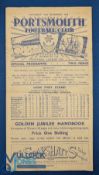 1948/49 Portsmouth v Manchester Utd Div. 1 fold out match programme, 11 December 1948; fair/good. (