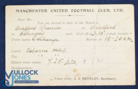 Pre-WW1 Manchester United Football Club Ltd player selection card for the match v Bradford City