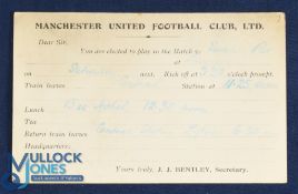Pre-WW1 Manchester United Football Club Ltd player selection card for the away match at Everton