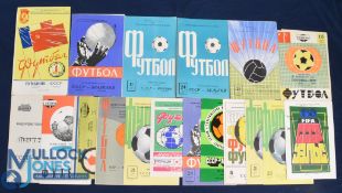 Selection of USSR home international match programmes 1957 Romania, 1965 Brazil, 1968 Hungary (EC/