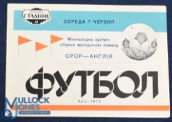 1972 U23's International match programme USSR v England in the Kiev Central Stadium 7 June 1972;