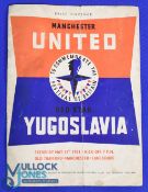 1951 Festival of Britain Manchester United v Red Star Belgrade football programme date 12 May