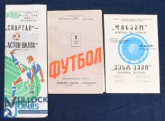 1960 Moscow Locomotiv v Sheffield Wednesday tour match programme; 1981 Dinamo Tbilisi v WHU UEFA