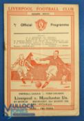 1950/51 Liverpool v Manchester Utd Div. 1 match programme 23 August 1950; rusty staple, fold,