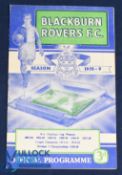 Postponed 1958/59 Blackburn Rovers v Manchester Utd Div. 1 match programme 17 January 1959 and