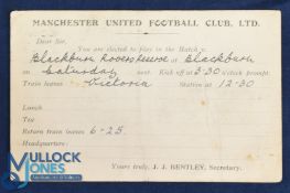 Pre-WW1 Manchester United Football Club Ltd player selection card for the away match at Blackburn