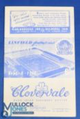 1962/63 Linfield v Esbjerg European Cup match programme 5 September 1962; fair/good. (1)
