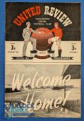 1949/50 “Welcome Home