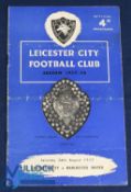 1957/58 Leicester City v Manchester Utd Div. 1 match programme 24 August 1957; fold (kept flat),