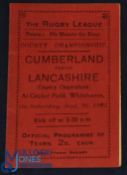 1925 Cumberland R League Programme: Lovely fixture-card sized issue, rarely-seen, v Lancashire at