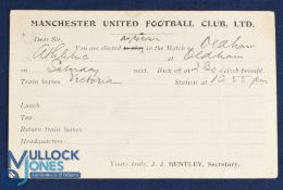 Pre-WW1 Manchester United Football Club Ltd player selection card for the away match at Oldham