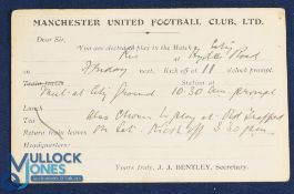 Pre-WW1 Manchester United Football Club Ltd player selection card for the away match at Manchester