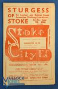 1950/51 Stoke City v Manchester Utd Div. 1 match programme 7 April 1951; fair/good. (1)