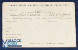 Pre-WW1 Manchester United Football Club Ltd player selection card for the home match at Old Trafford