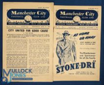 1953/54 Manchester City v Manchester Utd fund raising (for Henshawe's) friendly match 4 page