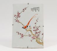 A porcelain ‘famille-rose’ tile painting, 20th century Finely painted with a pair of exotic