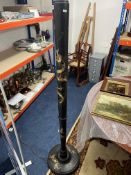 Chinese Lacquered and decorated standard lamp with an ornate metal and fabric decorative shade in