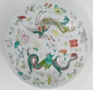 A modern Chinese porcelain plate, decorated with a dragon and phoenix (double happiness), diameter