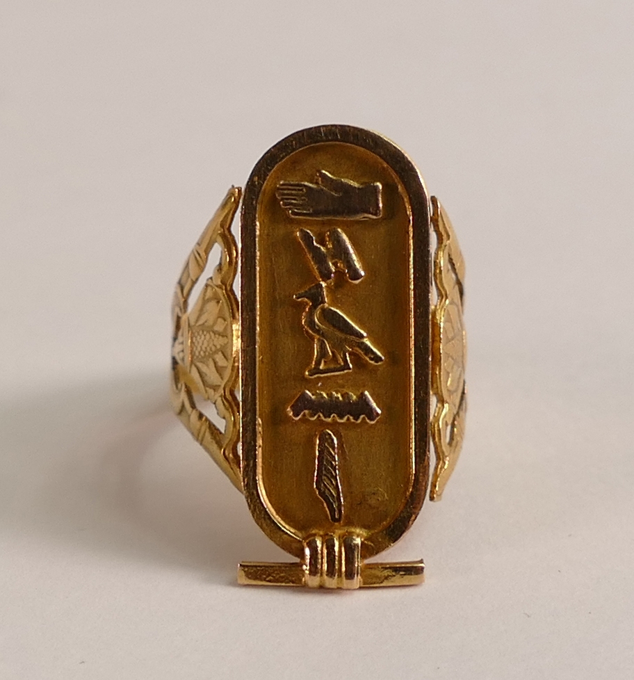Yellow metal Egyptian ring, tested to be 15ct or higher carat,4.5g.