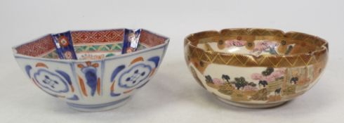 Two Small Japanese Bowls, one with Satsuma decoration of exterior court scene and another imari