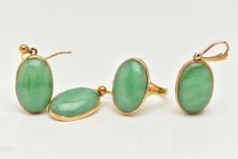 YELLOW METAL AND JADE JEWELLERY SET, comprising of a pendant, designed as an oval dyed jade