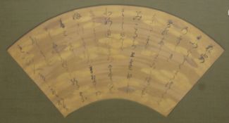 A Chinese fan shaped calligraphic panel, framed and glazed. 54.5 x 32 cm overall.