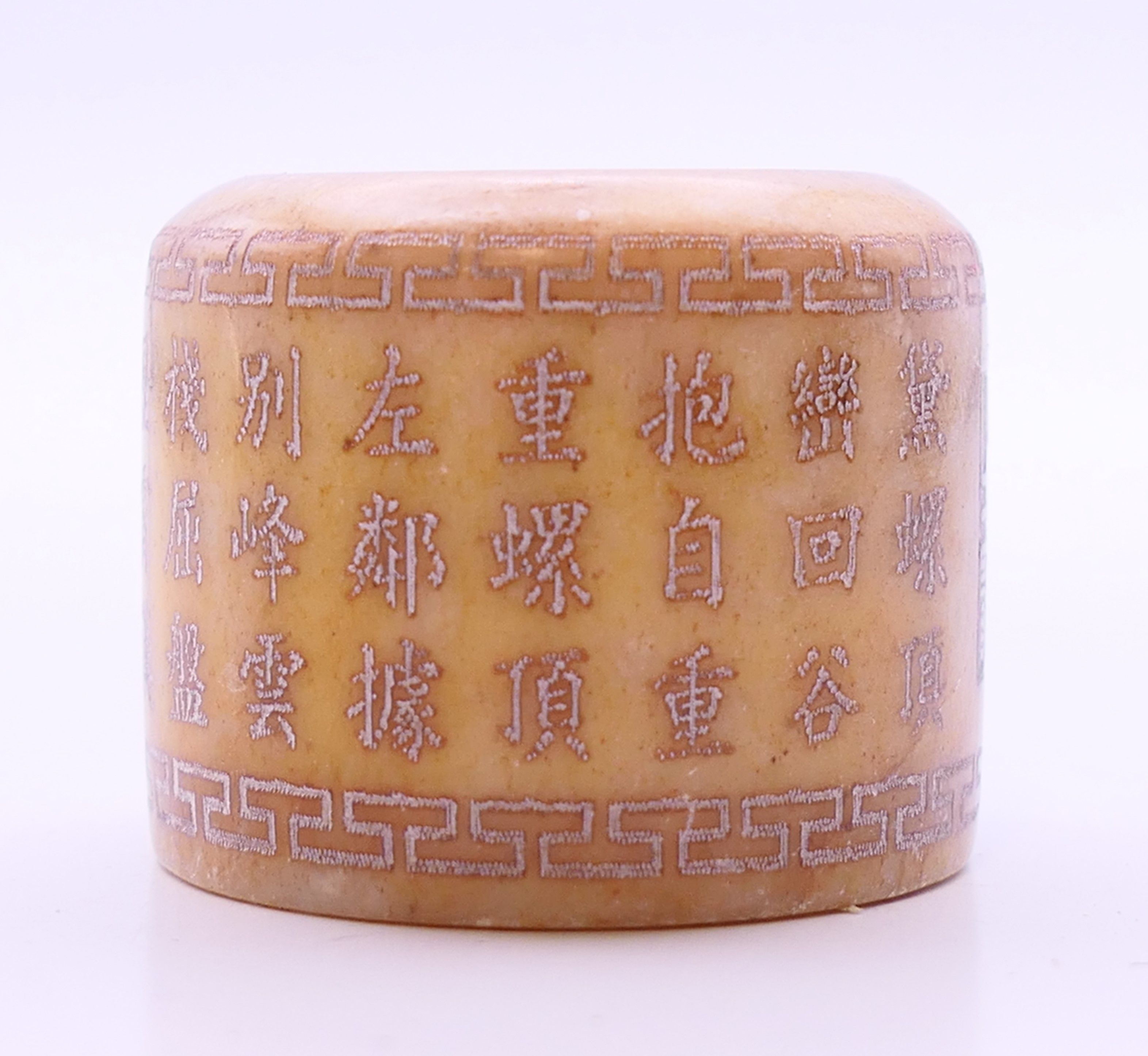 A white jade archer's ring. 3 cm high. - Image 2 of 3