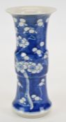 19thC Chinese Gu vase with prunus blossom decoration and four character mark to base, 26cm tall.