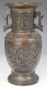 Japanese bronze twin handled pedestal vase with applied decoration of birds and flowers, 23.7cm