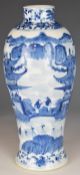 19thC Chinese covered vase with figural decoration and four character mark to base, 32cm tall.