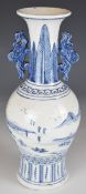 Chinese 19thC twin handled blue and white vase with mountain landscape decoration and four character