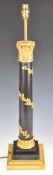 Gilt metal and bronze table lamp formed as a column with spiral foliate decoration, height 73cm