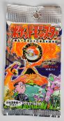 Pokemon Pocket Monsters sealed foil booster pack containing ten cards, 1996, Nintendo/Gamefreak.