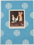 1962 China Mei Lan-Fang mini sheet MNH, has gum wrinkles, adhesion and soiling on the reverse due to