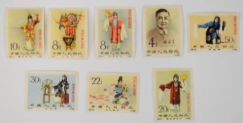 1962 China Mei Lan-Fang imperf set of eight, MNH some of the stamps are a little soiled due to