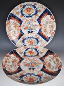 Pair of 19thC Japanese Imari charges, diameter 47cm