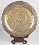 Indian, Burmese or similar silver dish with embossed decoration of birds and dragons, diameter 37cm,