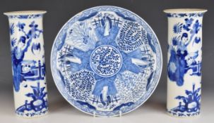 A pair of 19th/20thC blue and white sleeve vases with figural decoration and four character mark