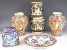 A pair of Chinese vases 19thC famille rose dish, caddy etc, tallest 35cm