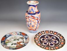 Japanese 19thC cabinet plate with enamelled decoration of an eagle etc, an Imari vase and a Royal