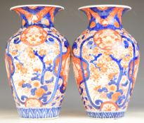 A pair of Japanese Imari vases, H32cm