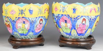 Pair of Chinese pedestal bowls on stands with figural decorations, H12cm
