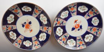 A pair of 19th/ 20thC Japanese Imari chargers, diameter 40cm