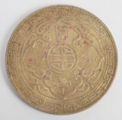 1925 Hong Kong one Dollar coin