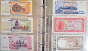 Four Numis albums of all world banknotes, mostly mint / uncirculated but some wartime Japanese notes